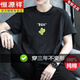 Hengyuanxiang 100 coton pur t-shirt court à manches courtes marque tendance été jeunesse des élèves de lycée