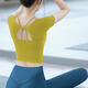 Shuangxiu Dopamine Yoga Wear 2025 New Style Summer Short Sleeve Professional Pilates Running Fitness Clothing Tops for Women with Breast Pads Leaf Yellow Top + Royal Blue Pants Suit M 100-110Jin Jin is equal to 0.5 kg