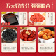 
Renhe donkey-hide gelatin oral liquid to nourish qi and blood, to supplement iron for women to improve nutritional anemia menstrual discomfort and improve immunity