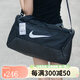 Nike (Nike) Fitness-Beutel mit großer Kapazitätsbeutel Handtasche Trockene Nassabteilung Schwimmen Einschuld Fitness Crossbody Bag Ba6169-084 Graues Einzelgröße