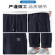Jeanswest pure cotton casual pants for men's summer new loose straight men's pants simple and trendy versatile wide-leg sports pants 1517z7 black 4XL [recommended 175-195Jin [Jin equals 0.5 kg] wear]
