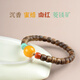 Her Generation Natural Beeswax Agarwood Straight Cut Bracelet Qinan Wenwan Bracelet Women’s Gift 6*7MM Agarwood