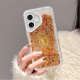 酷皓辰苹果16Plus手机壳iPhone16PLUS保护套A3291新款iPoneoi6pls全包男女款防摔液态硅胶软简约时尚外壳 财源广进+金色流沙+送钢化膜 苹果16PLUS