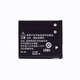 Originally, Zang is suitable for Canon A1200 A2200 PC1585 PC1589 camera NB-8L battery + charger Data cable + charger