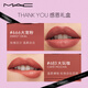 M.A.C [Thanksgiving Gift Box] Meike Big Bullet Lipstick Double Stick #666+#683 Matte High-end Whitening Gift to My Girlfriend