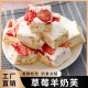 Fengxiancang [1047 personas alabadas] fresa, leche de cabra, pelaje, bocadillos, bocadillos de celebridades de celebridades hechas a mano, liofilizado, salud especial de fresa [peso neto 2 Jin [Jin es igual a 0,5 kg]/aproximadamente 80] Caja entera [Leche de cabra liofilizada, pelaje] Oferta especial