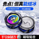 简纽【24年新款结冰散热器】全新升级手机散热器半导体制冷背夹磁吸散热器适用于苹果华为安卓红魔520 SL-25金属银【结冰款】赠送夹子