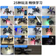 Lingxi Technology Electric Tournament special AI big model six-legged spider robot multi-legged bionic robot programming education Arduino standard version handle control The single parts are self-installed and finished products are played