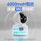 Baoji 4G Home Surveillance Wireless Kamera ohne Plug-In, kein Leben mit WLAN, ohne Verkehr, ohne Stanzen, ohne Ladung, abgelegene 360 ​​Grad, keine toten Winkel, Nachtsicht für den Dialog