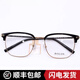 Tyrannosaurus King Hedi Optical Frames Fashionable Men's y Women's Frames BJ6098/6198/6105 Frame + Big Brand 1.56 Lentes asféricos
