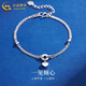 CHINA GOLD PT950 Platinum Love Bracelet Platinum Simple Plain Chain Bracelet Practical Valentine's Day Birthday Gift for Wife PT950 Platinum Love Bracelet About 3.8g