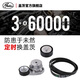 盖茨gates适配名爵MG GT 360plus汽车发动机发电机附件传动皮带套装 K015PK1484