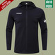 Mammoth outdoor sports and casual men's soft shell jacket spring and autumn hooded jacket windproof waterproof quick-drying breathable top 9871-Phantom Gray M