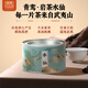 Ruishuo Tongmuguan Narcissus Rock Tea Wuyishan Oolong Tea Special Authentic Tea Small Cans Drink Itself Giving Gifts to Elders