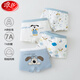 
Langsha Class A children's underwear pure cotton breathable antibacterial boy baby boy four seasons flat corner boy shorts medium-sized children's pants blue boss dog 9712 pack pure cotton 4 pieces average size 100S weight 15-25 Jin [Jin equals 0.5 kg]