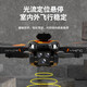 DJI Red 2025 new drone aerial photography high-definition GPS obstacle avoidance remote control aircraft children's entry-level smart black technology Blue helicopter (intelligent flight sensing model) Standard hand sensing without remote control