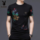 Playboy (PLAYBOY) Chinese style tiger head trendy men's short-sleeved T-shirt fashion printed large-size men's base shirt half-sleeved loose top 829 black letters M 165 [recommended 100-120 Jin [Jin equals 0.5 kg]]
