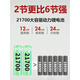 Guangming General La fuerte luz de carga de la luz de Guangming General Batería de litio de litio a largo plazo de larga distancia montada en la cabeza de largo alcance Batería de litio