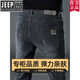 Jeep (JEEP) American Genuine Jeans Men's Summer 2025 New Washed Slim Straight Men's Pants Summer Thin Fashion Brand Official Flagship 1049 Gray 28