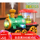 Zhicheng Minitron Electric Steam Train Universal Wheel Spray Locomotive Modèle Enfants Boy Toy Car voiture Charger de pare-choc