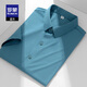 ROMON (ROMON) Camisa de seda de seda de seda de hielo sin quemado sin quemado para hombres en verano anti-jornada de color sólido de mediana edad.