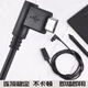Wacom Cable de placa digital original CTL472 672 4100 6100 Yingtuo CTH490 690 Cable de datos de placa pintada a mano CTL490/CTH490 Cable de datos Izquierda
