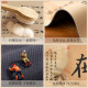 萝大搬（LUODABAN）千里江山图桌旗茶席新中式禅意茶桌垫布硅藻泥吸水泡茶台桌布长条 兰亭集序-NF-12049 30*140cm[无惧茶渍]