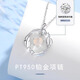 MZMZ platinum necklace for women pt950 platinum fashion new pendant clavicle chain Valentine's Day birthday gift for girlfriend PT950 platinum necklace + blue eucalyptus bird pendant