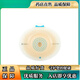 Coloplast Shengshumio 16961/16951 Châssis stomatique à deux pièces Snap-down Deep, 16961 Châssis 10 pièces +11452 Stomateous