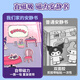 
First-class magnetic quiet book magnetic stickers children's stickers house play house toys girl cutout cartoon anime melody