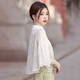 Cheongsam -Schal mit Retro literarisch vielseitigem Mant