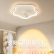 Opp Lighting (OPPLE) 2025 new master bedroom light ambient light simple modern LED ceiling light sunset light warm room light 2025 1W 9889/40CM Wuji - spotlights can be controlled separately
