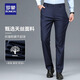 ROMON (ROMON) men's business trousers 2025 new straight loose men's trousers suit pants spring and summer casual long pants commuting pants navy blue spring style 32 waist circumference two feet five