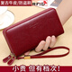 Banyannu wallet women's long leather double zipper large capacity clutch 2024 new fashionable wallet women's card bag Burgundy (single zipper) anti-theft brush