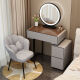 Tangshan (TANGSHAN) Tangshan cream style dressing table bedroom modern simple small apartment makeup table bedside storage chest cabinet desk mirror gray-walnut desktop (black round mirror) 655mm (60 table + side cabinet) + grid stool