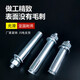 Pupan full box of the national standard expansion screw galvanized complete set of bulging and brightening length bolts. The national standard M12801 box foot 220 pieces