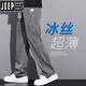 吉普（JEEP）天丝牛仔裤男款夏季薄款潮牌直筒宽松男士冰丝阔腿夏天休闲长裤子 1048灰色 M 90-115斤左右
