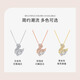EIDI Necklace Eddie Swan Story Silver Necklace Girls Niche High-end Birthday Festival 925 Pendant Gift Exquisite Gift Box Swan Story-Platinum