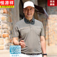 
Hengyuanxiang dad summer short-sleeved T-shirt summer ice silk men's tops over 50s clothes middle-aged and elderly polo shirt grandfather GDB9928 Navy Blue M
