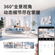 dahua大华摄像头400万无线监控摄像头4MP高清夜视家用监控手机wifi云台旋转无卡