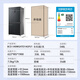 Haier refrigerator 540L full-space fresh-keeping technology cross-section four-door zero-distance free embedded first-class energy efficiency dual frequency household air-cooled frost-free large-capacity refrigerator 540L zero-embedded + full-space fresh-keeping technology + EPP ultra-clean
