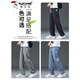 Specht Tennis Jeans Herren 2025 SOMMER NEU LOOSS LOUSS Casual Wide Lein Hosen Herrenmarke ICE ICE 1048 Blue Summer Thin M Empfohlen 85-105jin [Jin gleich 0,5 kg]