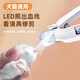Mao Mi Dog Nail Clipper All-in-one Nail Trimmer Cat Nail Clipper Artifact Cat and Dog Nail Clipper New Digital Display All-in-One Nail Clipper