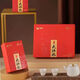 筷圈海堤大红袍【密封防潮】2024年中茶精品AT679 礼盒装200g 特级茶 200克/礼盒装