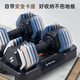 Shuhua (shua) pesa de peso ajustable para el equipo de fitness profesional ajuste de fitness ajuste rápido ejercicio de entrenamiento de fuerza multifuncional q690 5.6 kg (obsidian negro) soltero