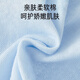 爱宝适婴儿帽子夏季薄款新生儿胎帽护囟门帽婴幼儿单层初生帽蓝色T192