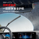 BYD original original windshield wiper 24/16 (Qin/Qin EV/Song/Song Pro/Yuan/Yuan Pro)