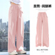 
OVE Girls' Wide Legs Summer Children's 2025 New Thin Ice Wire Straight Summer Girls' Pants Big Children's Summer Trousers 15085 Pink + 15282m Apricot [Combination] 120 cm