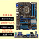 Asus (ASUS) P8H61-M plus v3 p8b75-v b75m-plus b75m h61m-k z77 Asus p8h61-m/bm6630-8/dp_mb belt