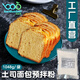 爸爸糖三个叔叔糖先生吐司面包预拌粉京馔手工面粉烘焙原料商用 1048g
